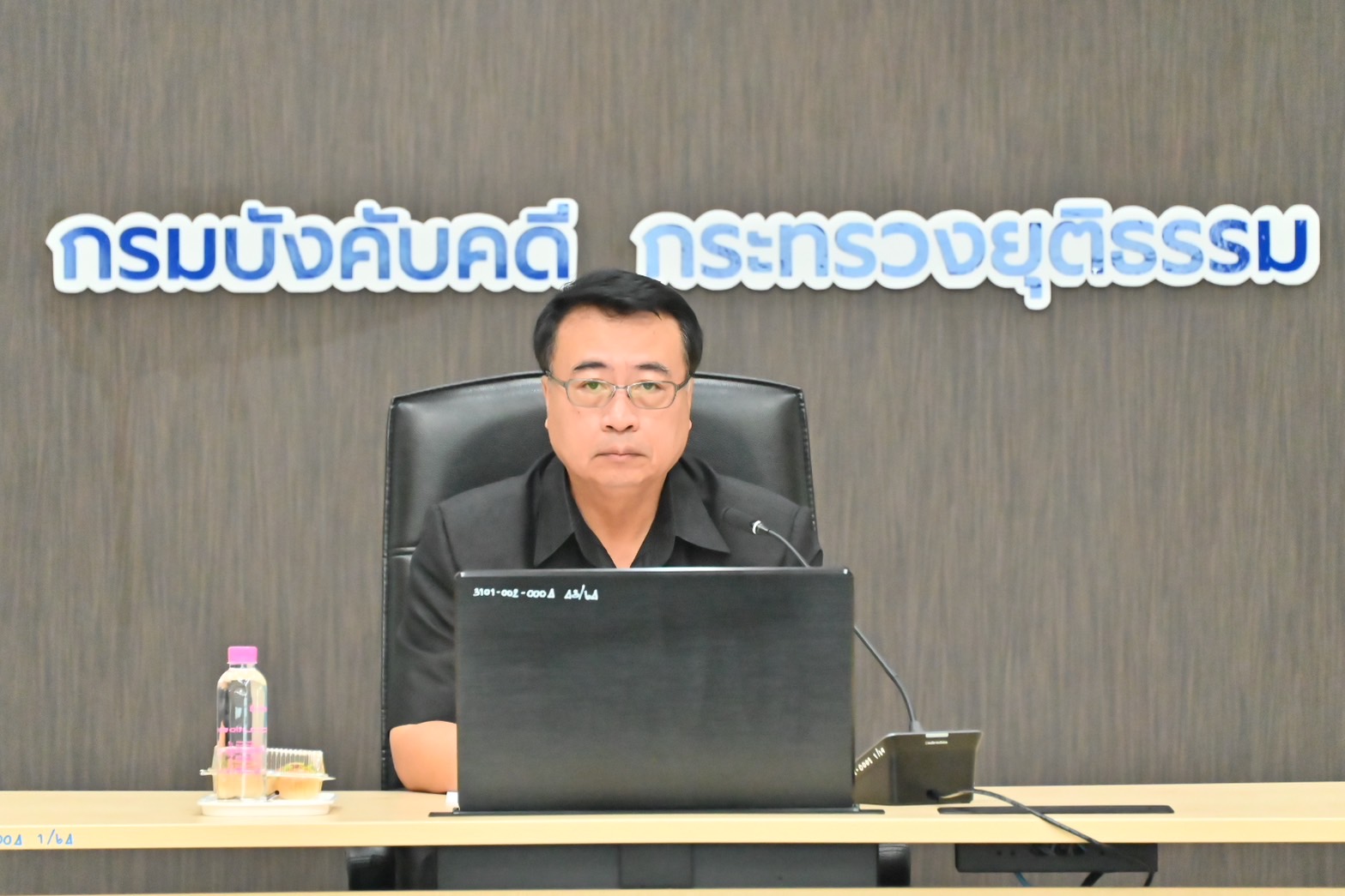 ﻿กรมบังคับคดีจัดการประชุมคณะทำงานกำหนดหลักเกณฑ์และประเมินสำนักงานบังคับคดีใสสะอาดและคัดเลือกบุคคลต้นแบบ ครั้งที่ 2/2567